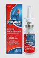 Купить ранкоф рино, капли назальный 0,025%, флакон с насадкой-распылителем 20мл в Бору