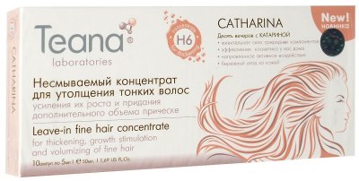 Купить тиана (teana) catharina несмываемый концентрат для тонких волос, усиления роста и придание объема ампулы 5мл, 10 шт в Бору