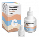 Купить глицерин реневал, раствор для наружного применения, флакон-капельница, 50мл в Бору