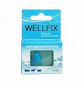 Беруши Веллфикс (Wellfix) для авиаперелетов, пара