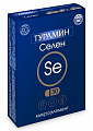 Купить турамин селен капсулы 200мг, 30 шт бад в Бору