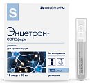 Купить энцетрон-солофарм, раствор для приема внутрь 100мг/мл, ампулы 10мл, 10 шт в Бору