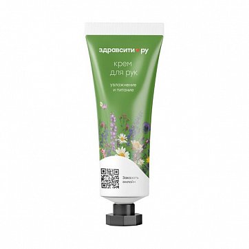 Крем для рук увлажнение и питание Zdravcity (Здравсити) туба 30мл