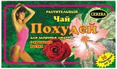 Купить похудей для здоровья людей, чай растительный с ароматом розы, фильтр-пакет 2г, 30 шт бад в Бору