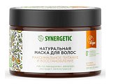 Купить synergetic (синергетик) маска для волос натуральная максимальное питание и восстановление, 300 мл в Бору