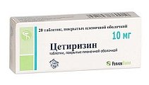 Купить цетиризин, таблетки, покрытые пленочной оболочкой 10мг, 20 шт от аллергии в Бору