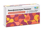 Купить левофлоксацин реневал, таблетки покрытые пленочной оболочкой 500мг, 5 шт в Бору