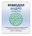 Купить фемодол андро, капсулы 60шт бад в Бору