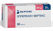 Купить эплеренон-вертекс , таблетки покрытые пленочной оболочкой 25мг 30шт в Бору