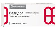 Купить валидол, таблетки подъязычные 60мг, 10 шт в Бору