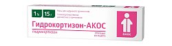 Купить гидрокортизон-акос, мазь для наружного применения 1%, 15г в Бору