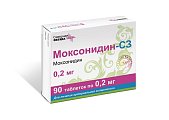 Купить моксонидин-сз, таблетки, покрытые пленочной оболочкой 0,2мг, 90 шт в Бору