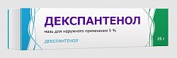Купить декспантенол, мазь для наружного применения 5%, 25г в Бору