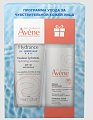 Купить авен hydrance legere uv (avenе) набор: эмульсия для лица spf30 40 мл+очищающая пенка для снятия макияжа 50 мл в Бору