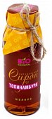 Купить bio national сироп из топинамбура натуральный малина, флакон 250мл в Бору