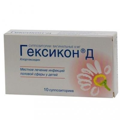 Купить гексикон д, супп вагин 8мг №10 (нижфарм оао, россия) в Бору