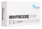 Купить нифуроксазид, капсулы 200мг, 14 шт в Бору