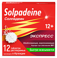 Купить солпадеин экспресс, таблетки растворимые 65мг+500мг, 12 шт в Бору