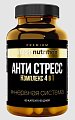 Купить atech nutrition premium (атех нутришн премиум) анти стресс, таблетки массой 620 мг 60 шт. бад в Бору