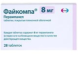 Купить файкомпа, таблетки, покрытые пленочной оболочкой 8мг, 28 шт в Бору