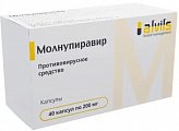 Купить молнупиравир, капсулы 200мг, 40 шт в Бору