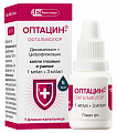 Купить оптацин-офтальмолор, капли глазные и ушные 1мг/мл+3мг/мл флакон-капельница 5мл в Бору