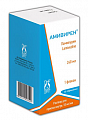 Купить амивирен, раствор для приема внутрь 10 мг/мл, 240 мл в комплекте с шприцем-дозатором в Бору