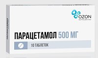 Купить парацетамол, таблетки 500мг, 10 шт в Бору