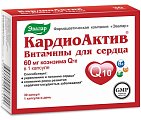 Купить кардиоактив витамины для сердца, капсулы 30 шт бад в Бору