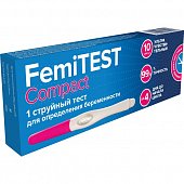 Купить тест для определения беременности femitest (фемитест) компакт струйный, 1 шт в Бору