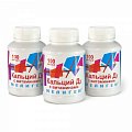 Купить кальций д3 с витаминами, капсулы, 100 шт бад в Бору