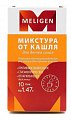 Купить микстура от кашля сухая, порошок для детей 1,47г 10 шт в Бору