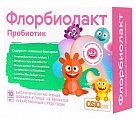 Купить флорбиолакт, саше-пакет 0,8г, 10шт бад в Бору