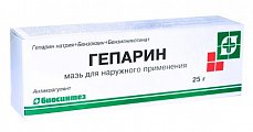 Купить гепариновая мазь, мазь для наружного применения 100ме/г+40мг/г+0,8 мг/г, 25г в Бору