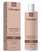 Купить либерана (liberana) бальзам-маска против выпадения волос, 250мл в Бору
