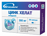 Купить цинк хелат югмедфарм, капсулы массой 285мг 30шт бад в Бору