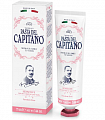 Pasta del Сapitano 1905 (Паста дель Капитано) зубная паста для чувствительных зубов, 75 мл