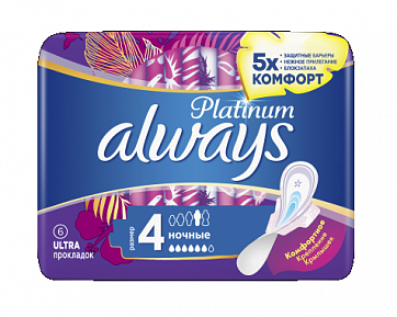 Always (Олвэйс) прокладки Ultra Platinum Ночные 6шт