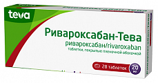 Купить ривароксабан -тева, таблетки покрытые пленочной оболочкой 20 мг, 28 шт в Бору