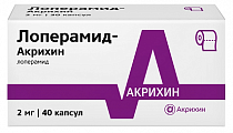 Купить лоперамид-акрихин, капсулы 2мг, 40 шт в Бору