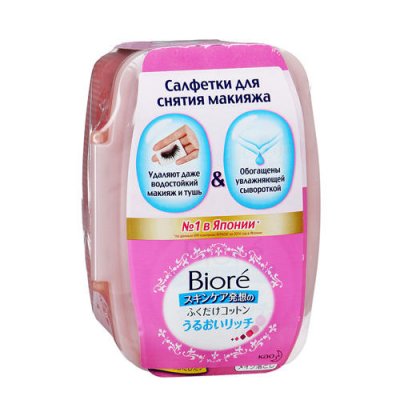 Купить биоре (biore) салфетки для снятия макияжа, 44 шт в Бору