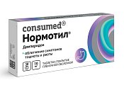 Купить нормотил consumed (консумед), таблетки, покрытые пленочной оболочкой 10мг, 30 шт в Бору