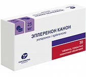 Купить эплеренон канон, таблетки покрытые пленочной оболочкой 25 мг, 30 шт в Бору