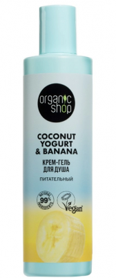 Купить organic shop (органик шоп) coconut yogurt&banana крем-гель для душа питательный, 280 мл в Бору