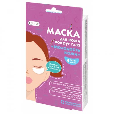 Купить cettua (сеттуа) маска для кожи вокруг глаз молодость кожи, 4шт в Бору