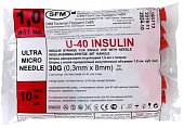 Купить шприц 1мл инсулиновый sfm u-40 с иглой (0,3х8) 30g, 10 шт в Бору