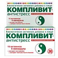 Купить компливит антистресс, таблетки покрытые оболочкой, 30шт бад в Бору