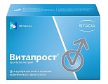 Купить витапрост, таблетки, покрытые кишечнорастворимой оболочкой 20мг, 60 шт в Бору