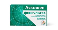 Купить аскофен ультра, таблетки, покрытые пленочной оболочкой 250мг+65мг+250мг, 20шт в Бору