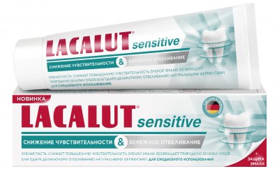 Купить lacalut (лакалют) зубная паста сенситив снижение чувствительности бережно отбеливающая, 75г в Бору